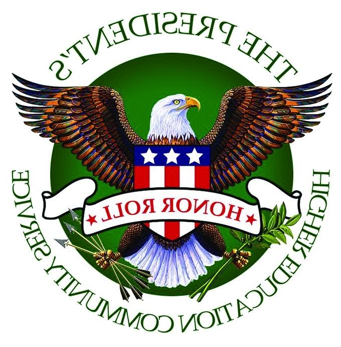 鹰标志和总统高等教育社区服务荣誉榜徽章